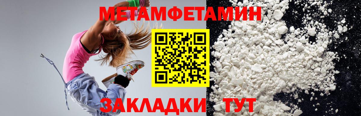 Амфетамин  Амфетамин Розовый  Вход с VPN  Лесосибирск 