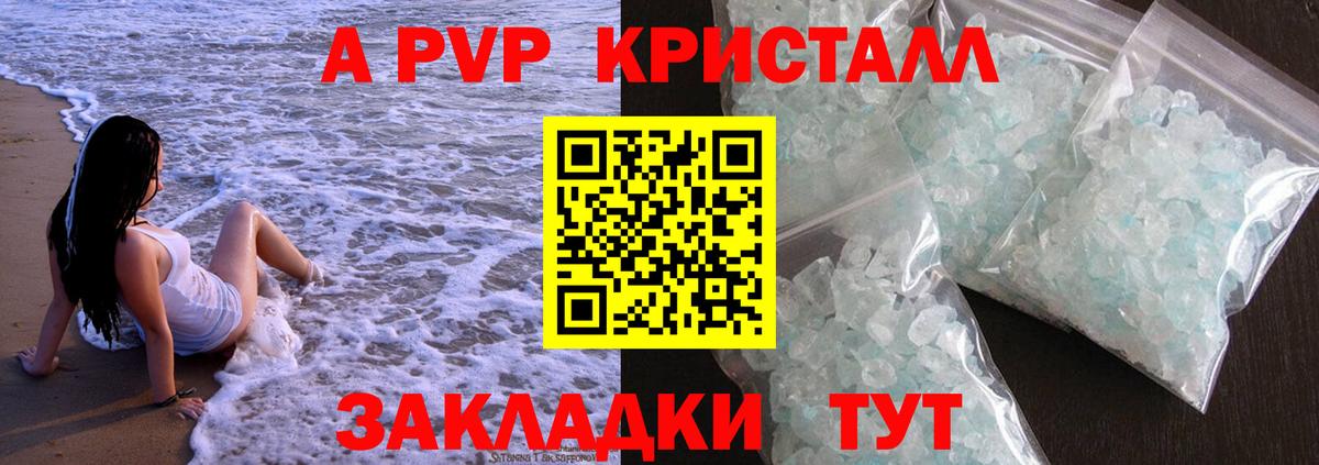 A PVP СК Лесосибирск