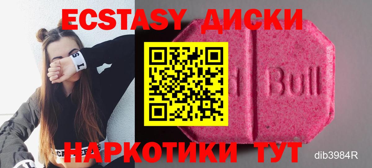 Лесосибирск  ЭКСТАЗИ Дубай  хочу наркоту  Вход с VPN 