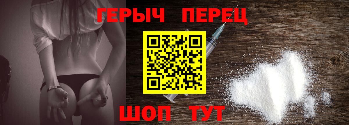 Лесосибирск  Героин Афган  Героин  Вход с VPN 