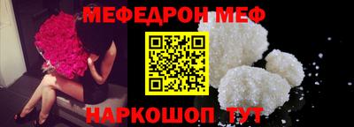 спиды Бузулук