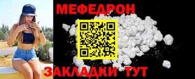 круглые Бугуруслан