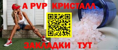 стаф Будённовск