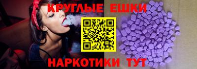 спиды Бузулук