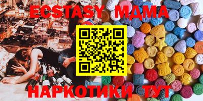 спиды Бузулук
