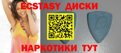 спиды Бузулук