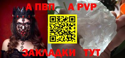 спиды Бузулук