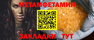 спиды Бузулук
