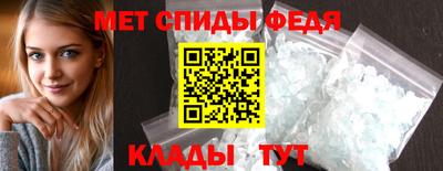 спиды Бузулук