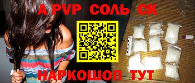 стаф Будённовск