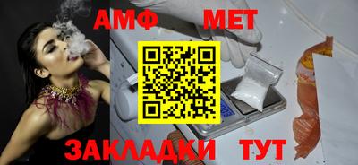спиды Бузулук