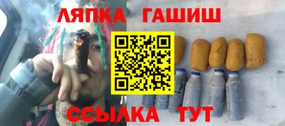 спиды Бузулук