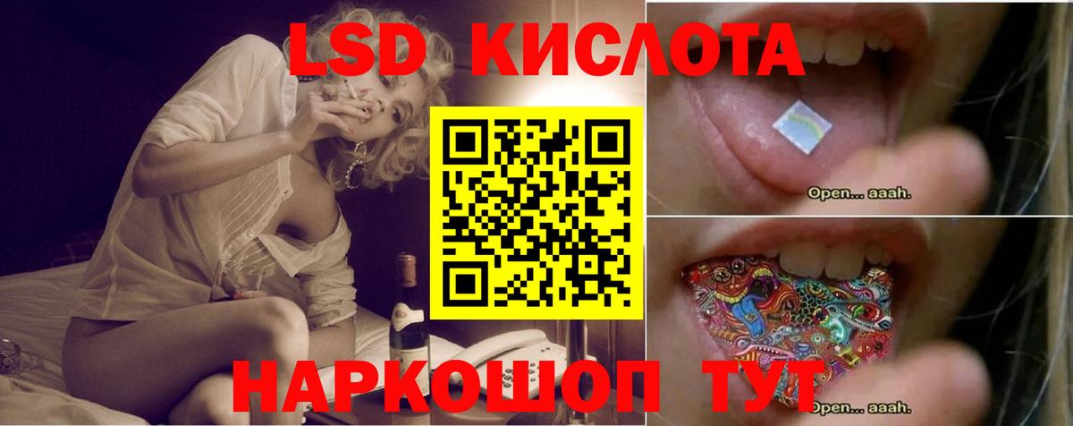 Лсд 25 экстази ecstasy  Лсд 25 экстази кислота  Лесосибирск  Вход с VPN 