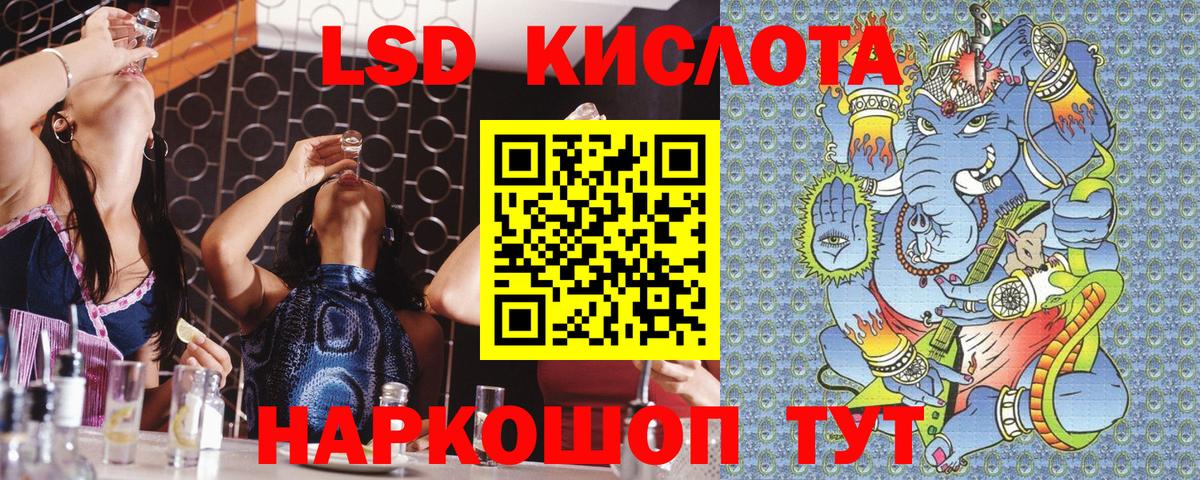 Марки NBOMe 1,5мг Лесосибирск