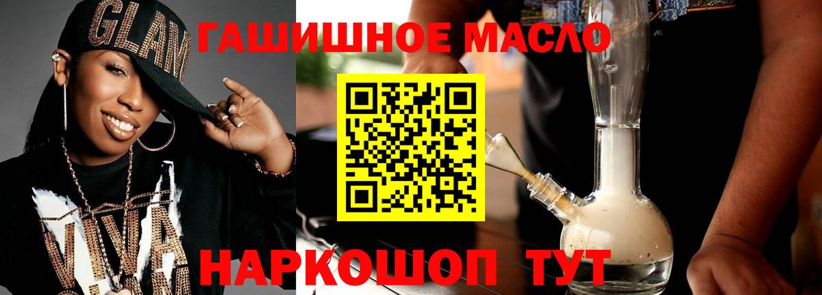 ТГК Wax Лесосибирск