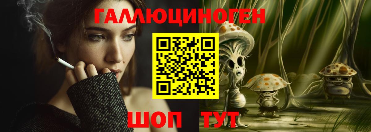 Псилоцибиновые грибы мухоморы  Вход с VPN  Лесосибирск 