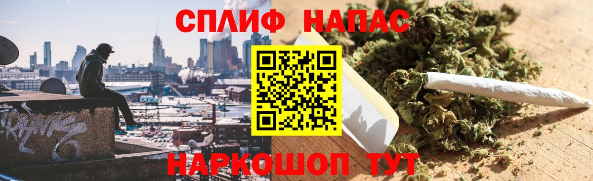 Лесосибирск  Конопля гибрид  Марихуана Bruce Banner  Конопля AK-47  Бошки Шишки VHQ  Вход с VPN 